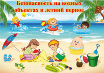 Памятка 